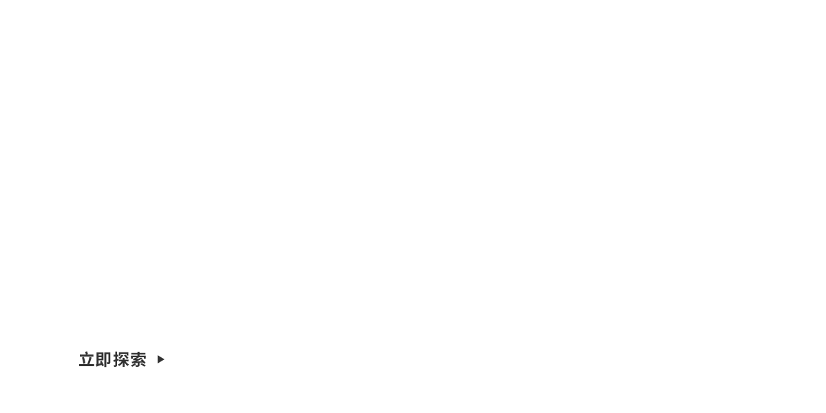 中天順韻