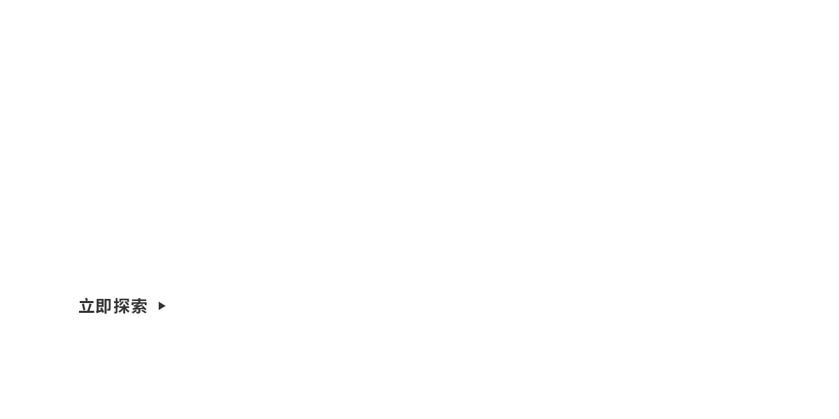 中天順韻