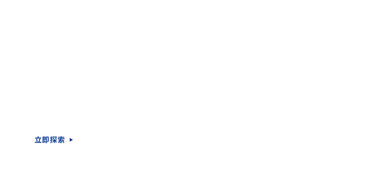 中天順韻