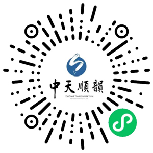 中天順韻小程序