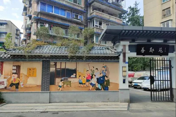 《成都市城鎮(zhèn)老舊院落改造“十四五”實(shí)施方案》出爐