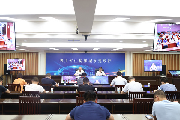 住房和城鄉(xiāng)建設(shè)廳召開全省住建領(lǐng)域有限空間作業(yè)安全管理工作電視電話會