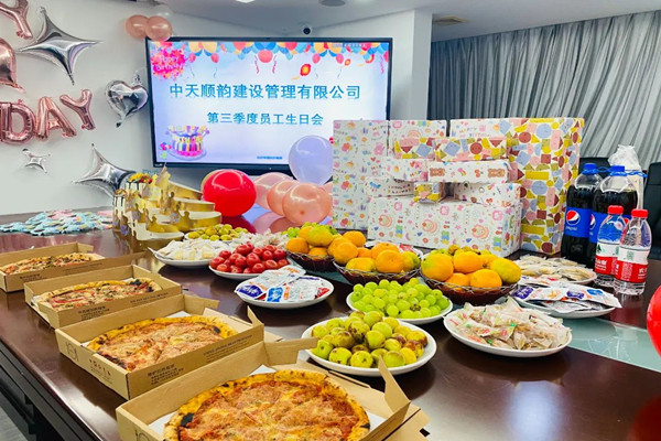秋季限定|員工生日關(guān)懷，溫馨感動常在