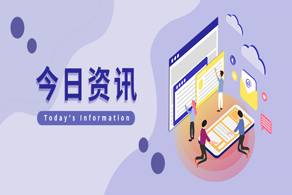 關(guān)于規(guī)范招標(biāo)代理服務(wù)行為 完善招標(biāo)代理機(jī)構(gòu)比選機(jī)制的通知