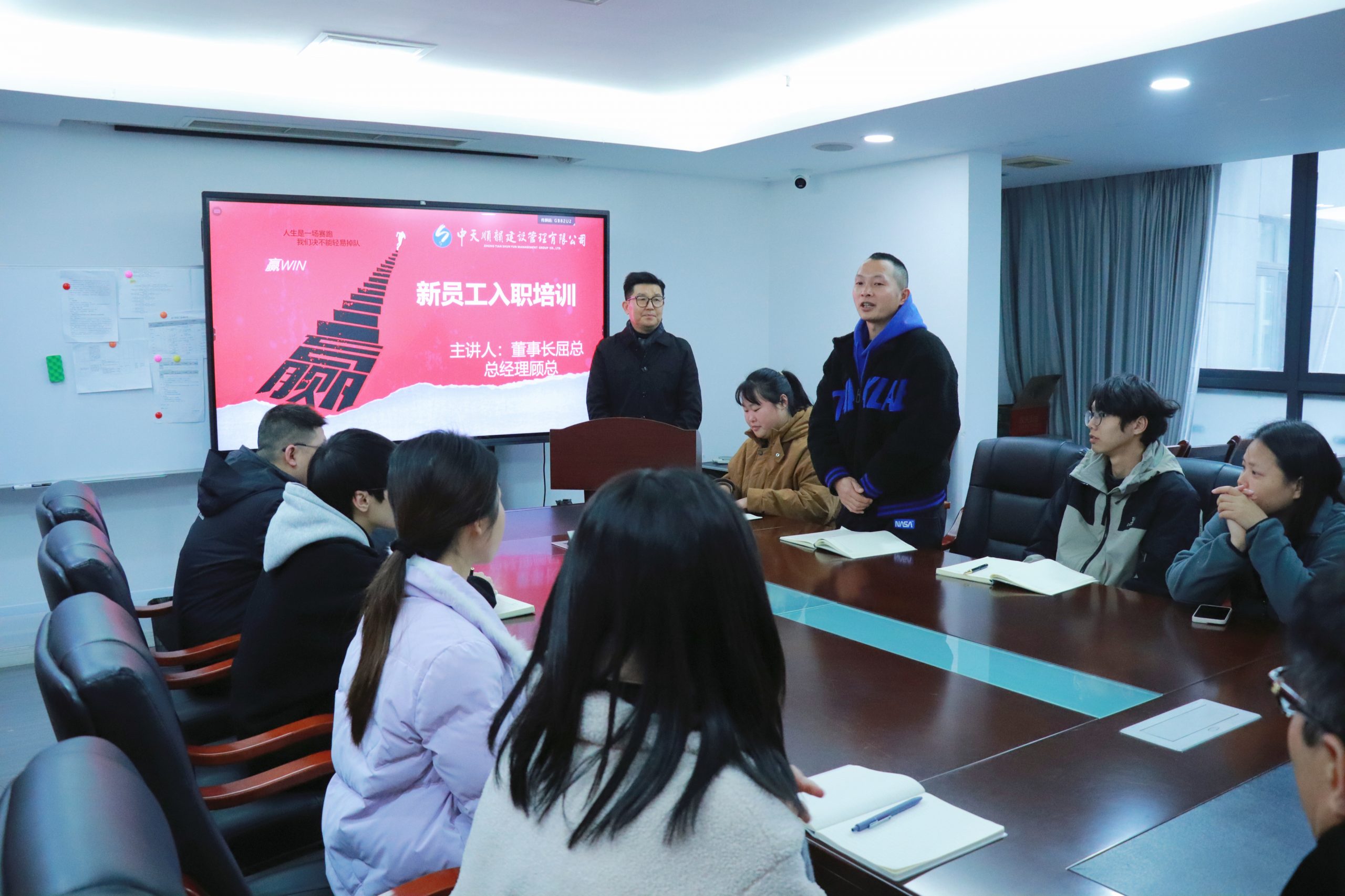凝“新”聚力 揚帆啟航 | 中天順韻2024第一期新員工入職培訓！